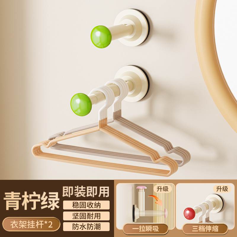 2 [녹색] 흡입 컵 옷 걸이 걸이 막대