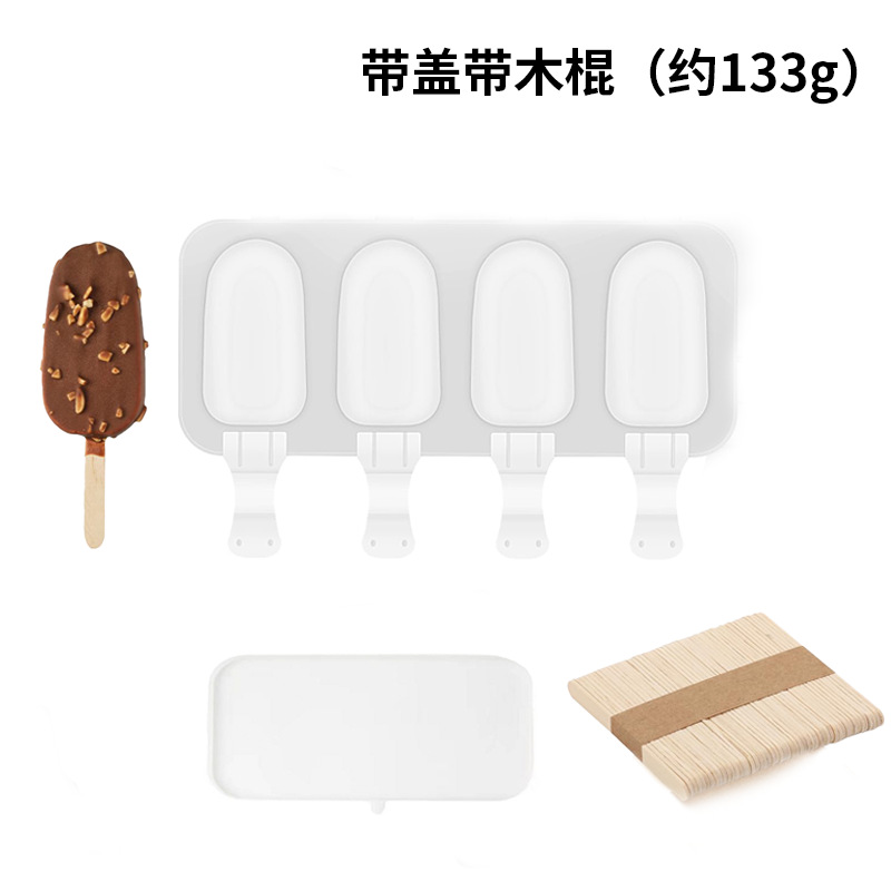 4 consecutive ice cream small white sticks with lids