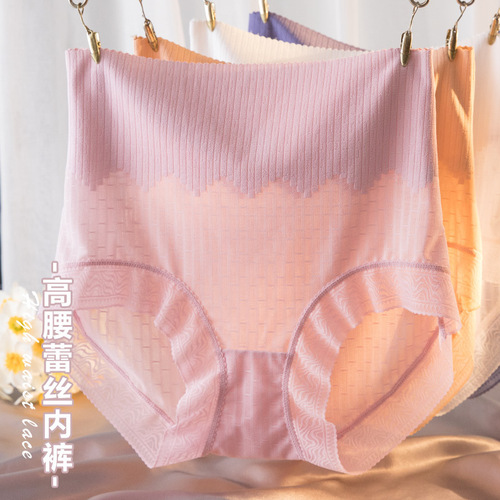High-waisted lace underwear for women, seamless tummy control, hip lifting, elegant French lace, light luxury, pure cotton crotch briefs for women