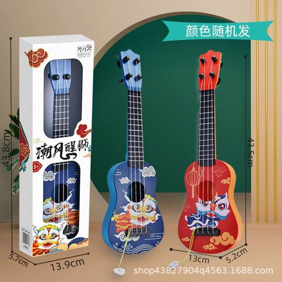 Children's toys Ukulele guitar trendy style lion early education kindergarten children's small guitar girls' toys wholesale