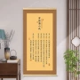 家居书房筒装客厅挂画