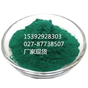 辛酸铑 纯度99% CAS号73482-96-9 厂家直发包邮 可分装 1kg起批