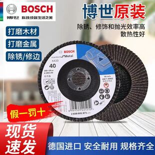 ����Boschԭ�b������ǧ�~Ƭ ���~݆��ĥ�C���ý��ٴ�ĥƬ