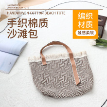 大容量沙滩流苏托特包女士单肩包新款沙滩包流苏刺绣小众设计女包