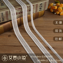 S50042# �޵����� ��˿����1.2-2.3cmŮװDIY�ֹ���Ʒ˯����˿��
