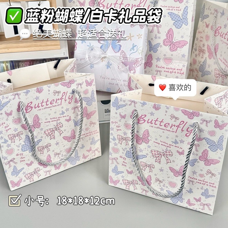 新しいブルーピンク蝶ホワイトカードギフトバッグイン高価値学生ホリデーギフトガールハート絶妙なハードボール紙|undefined