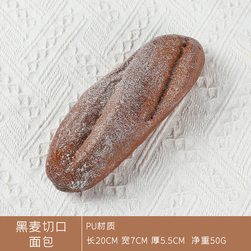 模擬パン模型偽ケーキトースト法棒食品撮影道具焙煎店装飾置物子供玩具|undefined