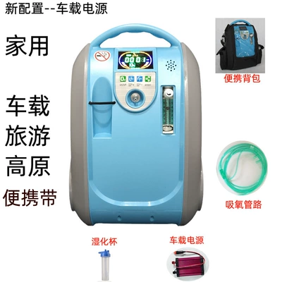 Hava təmizləyiciləri Negative Ion Oxygen Bar - on-board-configuration-03
