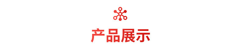 详情页4