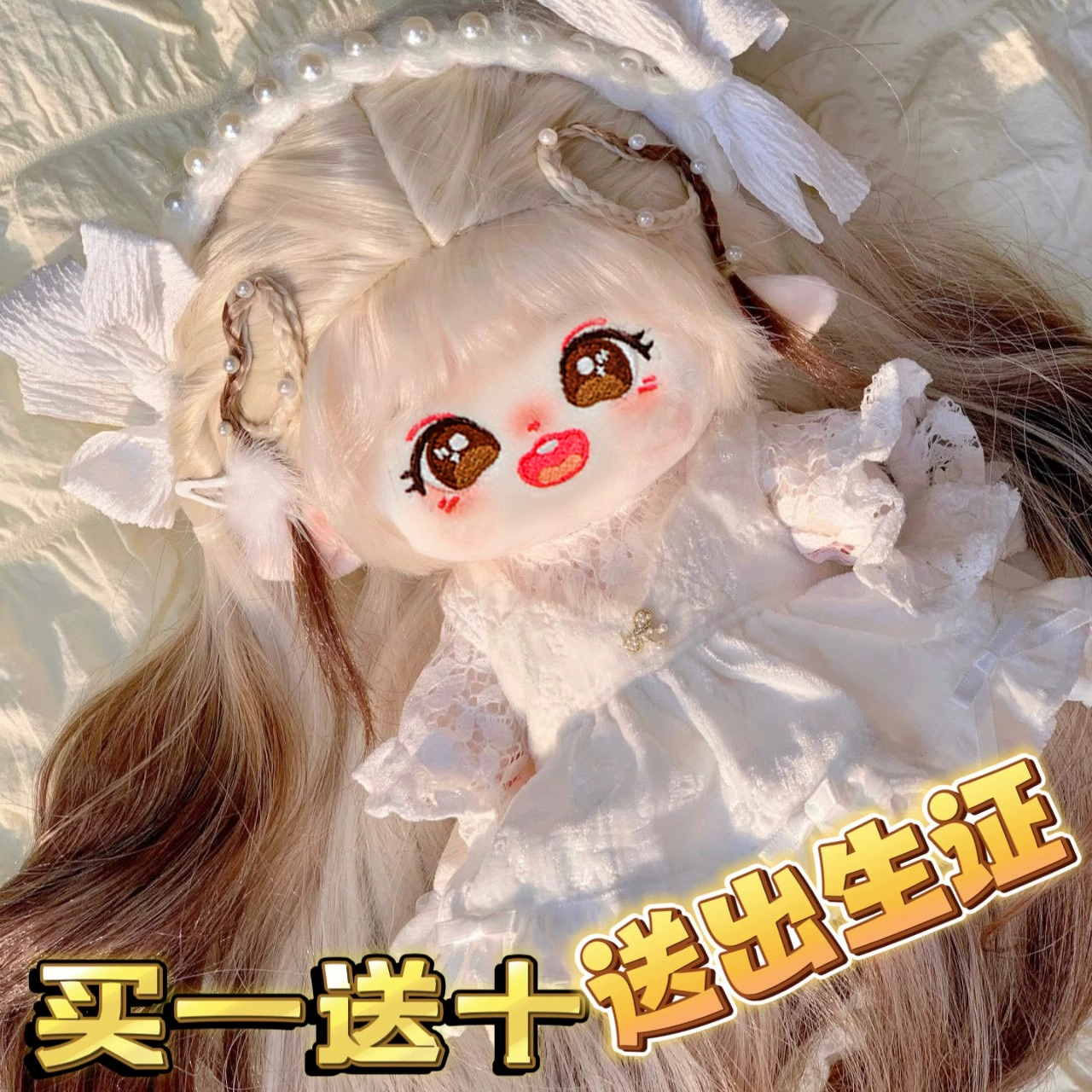 Кукла из натурального хлопка, плюшевая игрушка для переодевания, набор, 20 см, официальный флагманский магазин, подарок на день рождения
