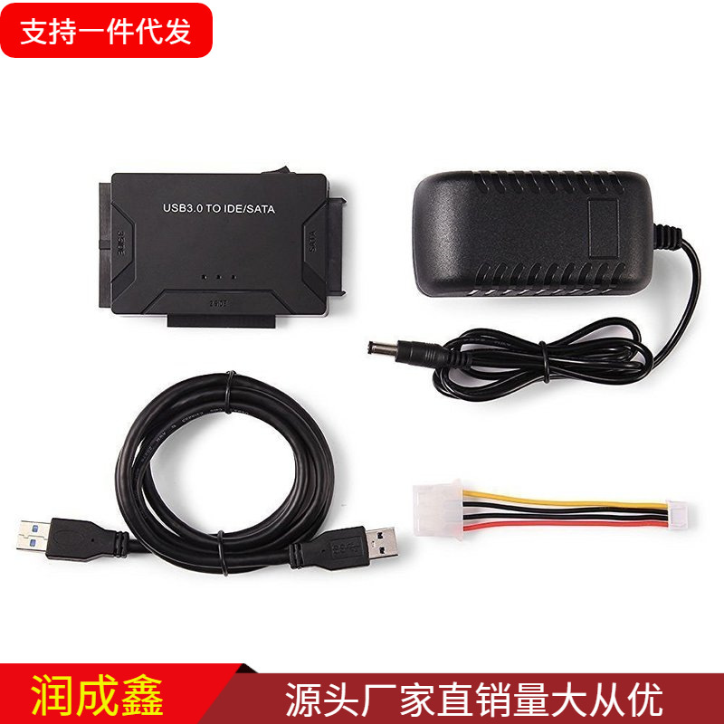 USB3 0 to IDE SATA drive cable three-use hard disk drive cable usb3.0 to sata/ide drive cable