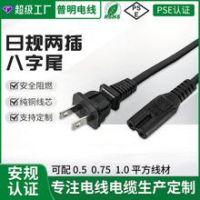 ��Ҏ�ɲ�8��β�Դ���ɱ⏝�^���^��̨���՘��m�侀AC��о��늾�