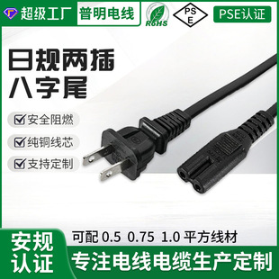 ��Ҏ�ɲ�8��β�Դ���ɱ⏝�^���^��̨���՘��m�侀AC��о��늾�