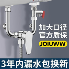 늟�ˮ����ˮ�y�����ԡˮ���^������bͨ��U���_�P��n�������b