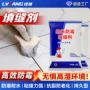 防霉厨房填缝纳米勾缝剂