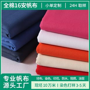 ���ƼӺ�Ⱦɫȫ��16����������ƽ�y�������������ִ� ������