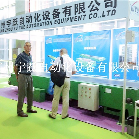 广东装车输送机、广州装车机、装车输送机 物滚自动装车输送机