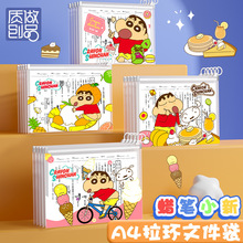 ��ͨ����ļ�������؈ a4�ļ����ļ������ʽ����A�������ļ���