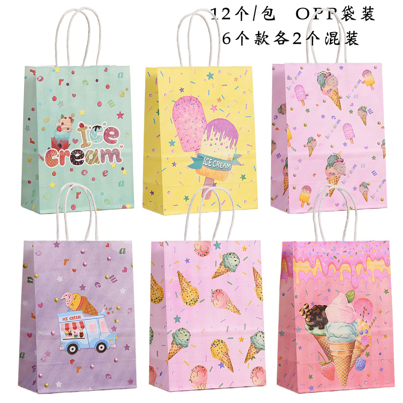 牛皮纸纸袋印花包装袋冰激凌卡通手提袋批发礼物礼品袋食品购物袋