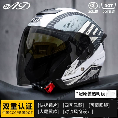 Motorcycle Safety Supplies – Helmet Breathable All-Season Safety Helmet - gray-swordsman-black-tea-mirror-free-transparent-mirror-m55-56-head-circumference