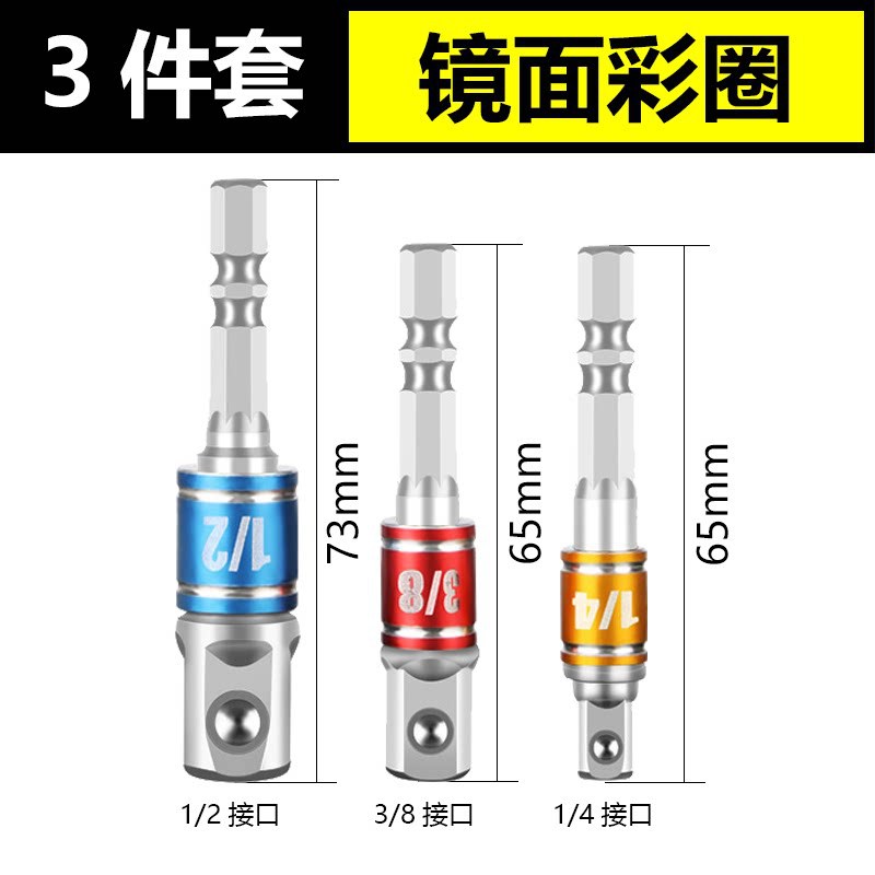 Adaptador de Vástago Hexagonal a Cuadrante 1/4 para Llave Eléctrica y Taladro de Mano