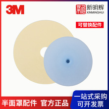 3M 381�^���M��382�����yƬ383�����yƬ 1200/3000ϵ�а��������