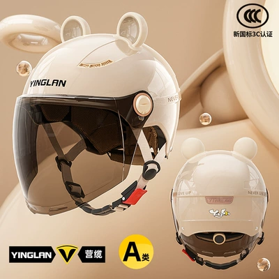 with Ear Protection for Electric — Motosiklet kaskı (dəbilqə) - category-a-new-3c-mocha-apricot-long-sunglasses-cute-and-cute-bear-ears-one-size