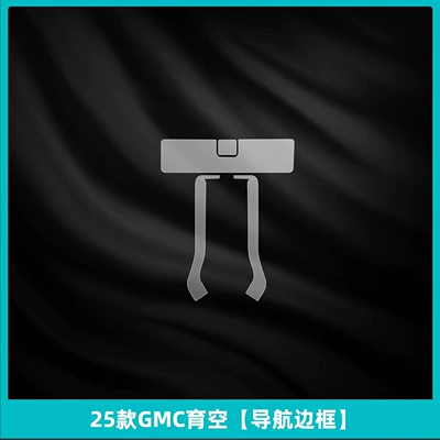 Car interior film – Parts - 25-models-of-gmc-yukon-navigation-border