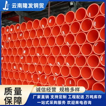 ����CPVC����� ������|����MPP��ˮ�� ͨ�Ź� PVC���������