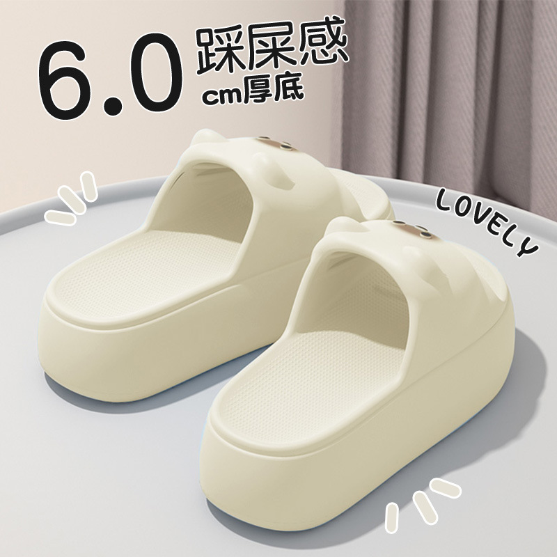 아이보리 화이트 [바닥 두께 6.0cm 증가]