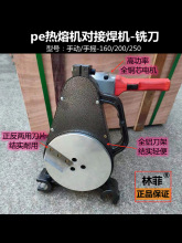 pe�ܺ��әC���160�ք�pe���ۙC200�֓u�����CҺ��㊵�250������