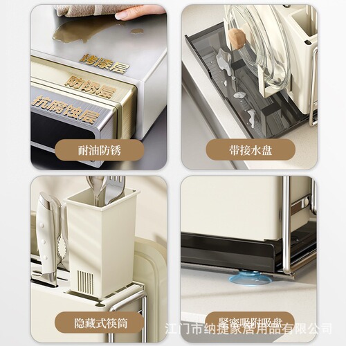 Cream style kitchen knife rack storage rack household multi-functional knife chopstick cage countertop chopping board knife chopstick storage rack