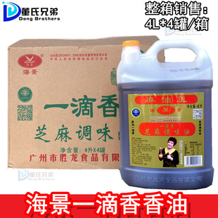 ֥���{���ͺ���һ�������������Ͱ�b����4L*4Ͱ�������Û����