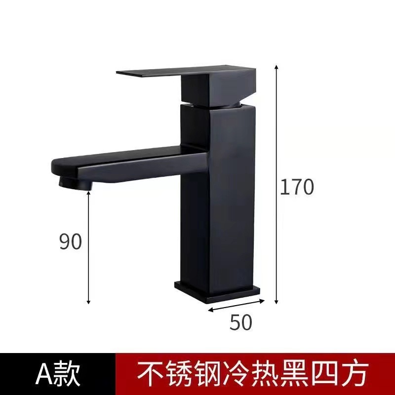 洗面器黒蛇口ステンレス鋼正方形単穴卸売家庭用浴室温冷単冷洗面器蛇口|undefined