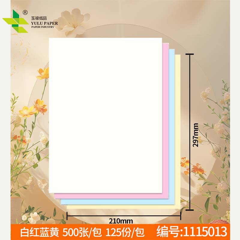 A4 papel compuesto papel preacabado dos piezas (210*297mm)500 hojas de papel de impresora de aguja