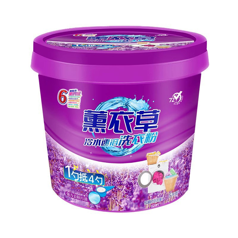 lavanda detergente al por mayor 50kg barril de gran fragancia persistente desinfección tienda insignia comercial