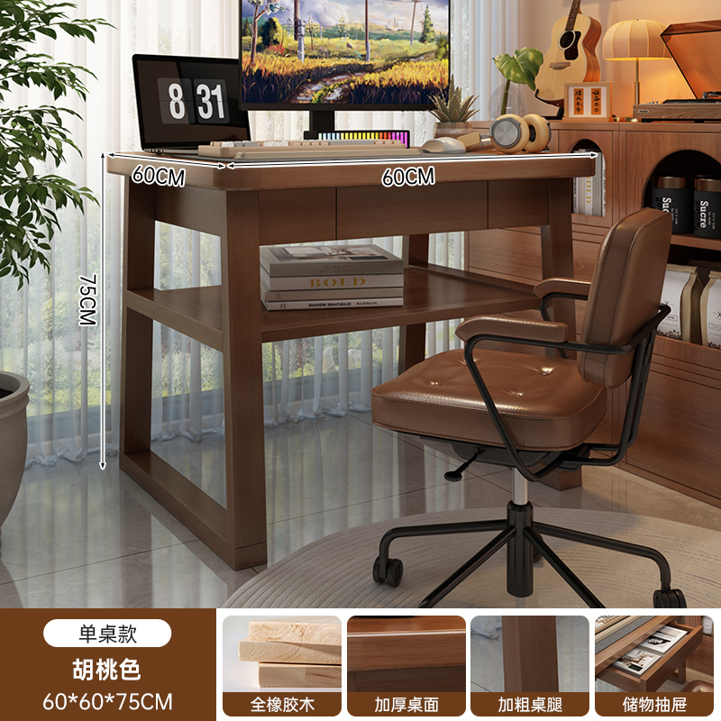 Escritorio de computadora pequeño escritorio doméstico escritorio de madera sólida rectangular escritorio de escritorio de estudiantes escritorio de oficina de alquiler simple