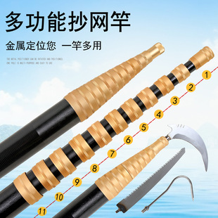 加长碳素伸缩杆槟榔杆打松塔冬青抄网杆捅蜂窝杆摘果杆打窝杆优惠-阿里巴巴