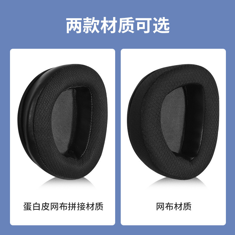 華硕rog創世7.1イヤホンセットプレイヤー国耳綿プリズムs創世耳カバーヘッドビームパッド部品を適用する|undefined