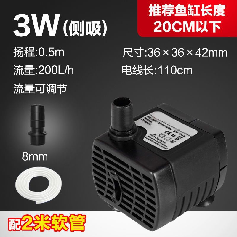 3W 에너지 절약형 워터 펌프 + 2m 수도관 // 할인 혜택 캔트리