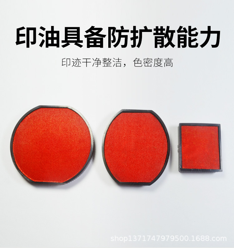 万玺回墨印台_07.jpg
