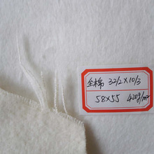 隔热布 全棉超厚阻燃梭织起绒布 双面拉绒布 32/2*10/3 420克绒布