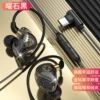 Type-C Digital Osiablack (bag)