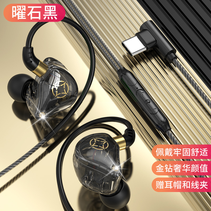 Auriculares para juegos móviles con chip digital S71 exclusivos transfronterizos para auriculares con cable deportivo de Apple