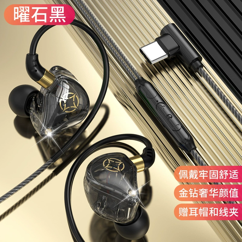 Earphones (Apple compatible) Type-C & 3.5mm with digital decoding chip, dual magnetic drivers