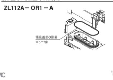 多段式工業用大流量真空発生器 ZL112A-K15LZD-DNL/DPL/DAL/DBL|undefined