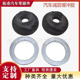减震系统