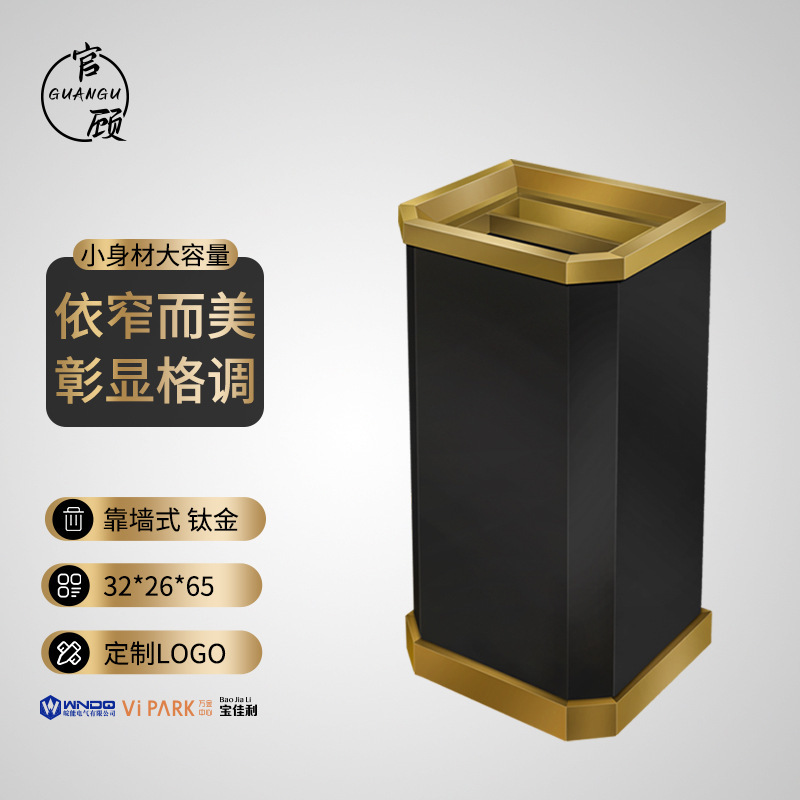 酒店大堂垃圾桶带烟灰缸宾馆商场户外立式垃圾桶正方形丽格垃圾箱|undefined