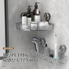 白路トイレ吸盤棚穴なし浴室トイレ吊りバスケットトイレ壁掛け式洗面収納