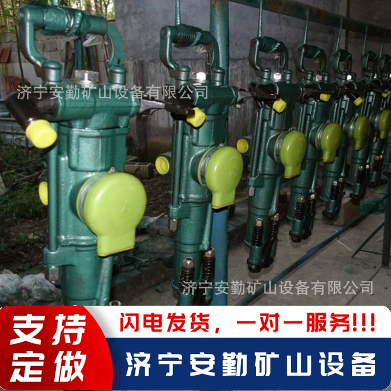 Буровая установка для горных работ YT28, низковибрационная, энергосберегающая, диаметр бурения 34-42 мм